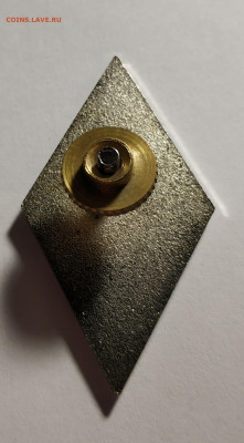 Ромб ТГУ - IMG_20191014_210016