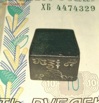 Аптекарская гирька 1 унция герб Нюрнберг до 20 октября 23-00 - IMG_20191014_185907