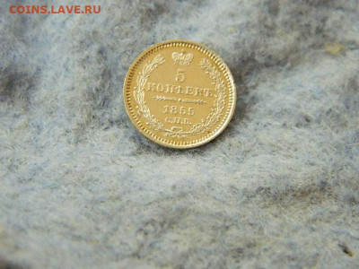 5 копеек СПБ  НI 1855 г  до 17.10.19 в 22:00 - DSCN3260.JPG