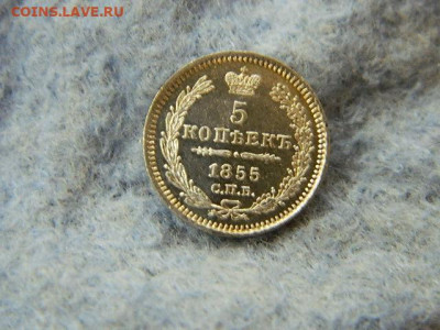 5 копеек СПБ  НI 1855 г  до 17.10.19 в 22:00 - DSCN3255.JPG