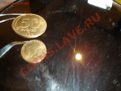 50 рублей 1993г. поворот. - DSC07343.JPG