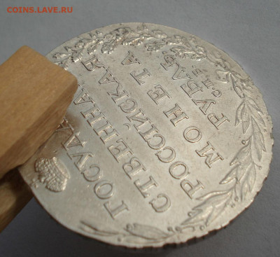 1 рубль 1802 оенка состояния - DSC07394.JPG