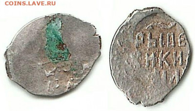определение чешуек по КГ (пополняемая) - 0,48gr
