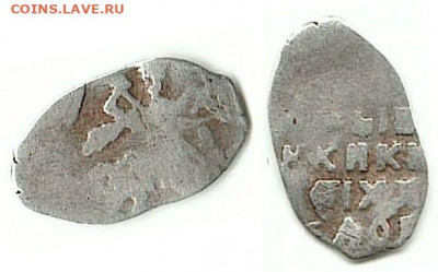 определение чешуек по КГ (пополняемая) - 0,40gr