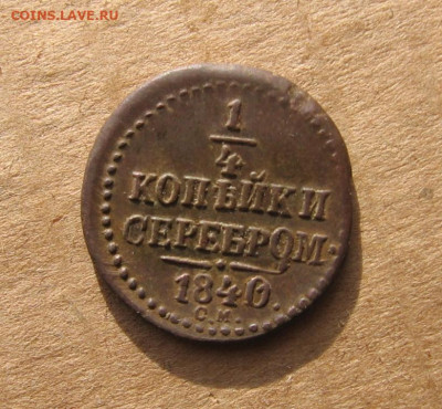 10 в 22-30 - 1ч1840р