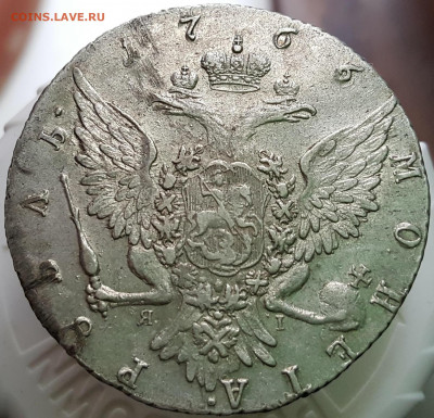 1 рубль 1766 TI - ЯI, на оценку - 20161208_130137