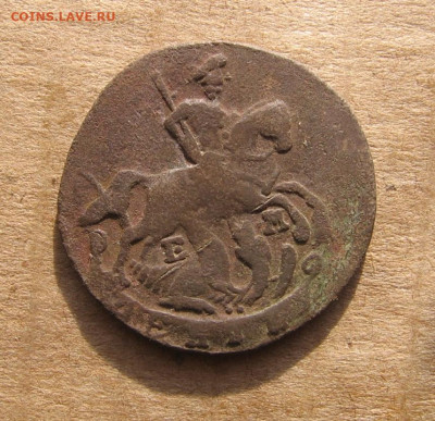 10 в 22-30 - денга1790а