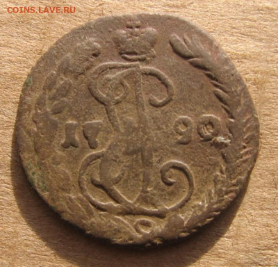 10 в 22-30 - денга1790р