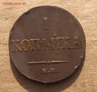 10 в 22-30 - 1к1835р