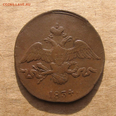 10 в 22-30 - 2к1834а