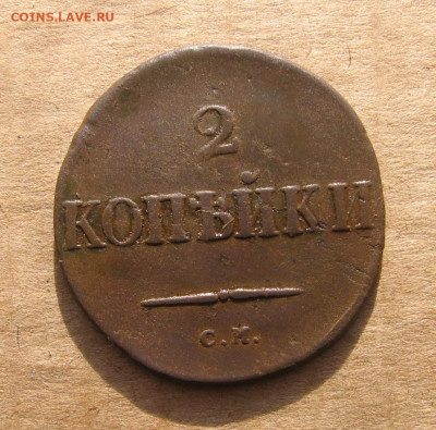 10 в 22-30 - 2к1834р