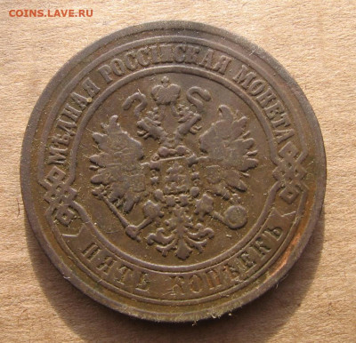 10 в 22-30 - 5к1872а