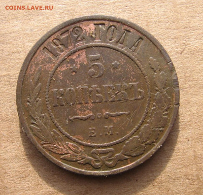10 в 22-30 - 5к1872р