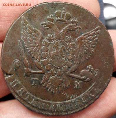 5 копеек 1788 ТМ - 1571076363508192