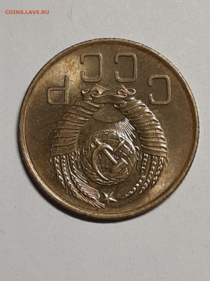 3 копейки 1957 год похоже UNC до 20.10. 22-00 - штемп.блеск 008