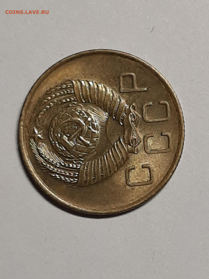 3 копейки 1957 год похоже UNC до 20.10. 22-00 - штемп.блеск 007
