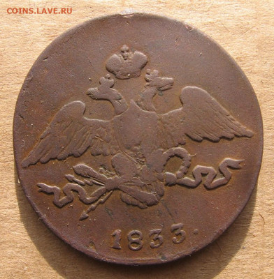 10 в 22-30 - 5к1833а