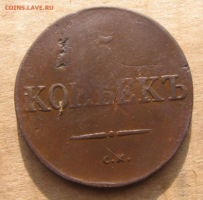 10 в 22-30 - 5к1833р
