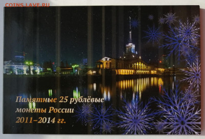 Набор биметалла на 2МД с ЧЯПом в альбоме до 19.10.19 в 22.00 - IMG_20191014_134112