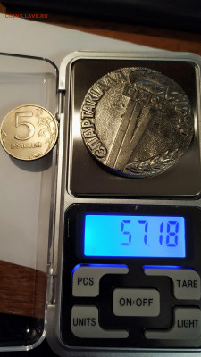Медаль Спартакиада УССР 2 мiсце. Ромб ЛМД - весы
