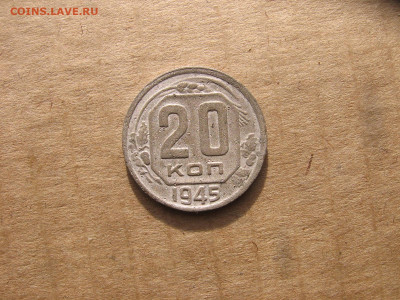 10 в 22-30 - 1м 058