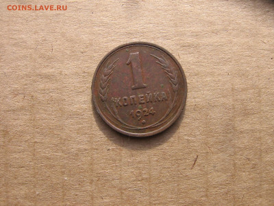 10 в 22-30 - 1м 062