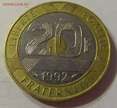 20 франков 1992 Франция №1 19.10.2019 22:00 МСК - CIMG0848.JPG