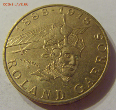 10 франков 1988 Гаррос Франция №1 19.10.2019 22:00 МСК - CIMG0866.JPG