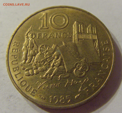 10 франков 1985 Гюго Франция №1 19.10.2019 22:00 МСК - CIMG0874.JPG
