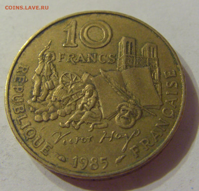 10 франков 1985 Гюго Франция №2 19.10.2019 22:00 МСК - CIMG0878.JPG