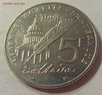 5 франков 1994 Вольтер Франция №1 19.10.2019 22:00 МСК - CIMG0934.JPG