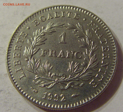 1 франк 1992 Республика Франция №1 19.10.2019 22:00 МСК - CIMG0978.JPG