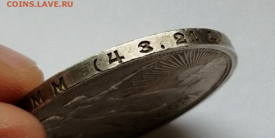 1 рубль 1924г Коллекционное состояние.  до 19.10.19 в 22.30 - IMG_20191014_140004