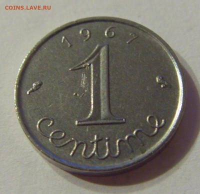 1 сантим 1967 Франция №1 19.10.2019 22:00 МСК - CIMG1051 (9).JPG