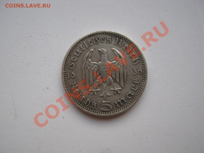 Древний Хорезм, рубль 1818, талер 1871, 5 марок 1936 - 5 марок