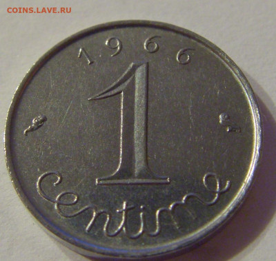 1 сантим 1966 Франция №2 19.10.2019 22:00 МСК - CIMG1051 (23).JPG
