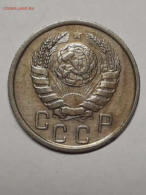 15 копеек 1946 год Разновидности. - советы 006