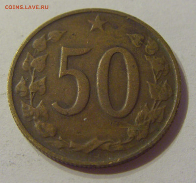 50 геллеров 1963 Чехословакия №1 19.10.2019 22:00 МСК - CIMG1134.JPG
