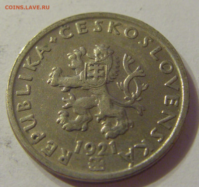 20 геллеров 1921 Чехословакия №1 19.10.2019 22:00 МСК - CIMG1160.JPG