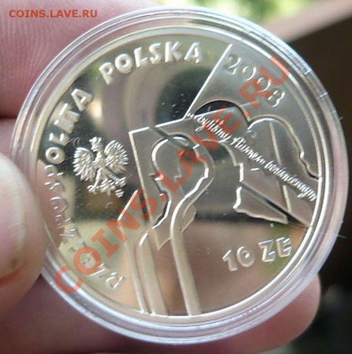 СИБИРЯКИ(Сибирацы) Польша вставка циркония Ag 10 злотых - P1110573_thumb