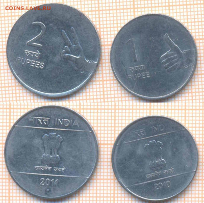 Индия 1,2 рупии, фикс - Индия 1 2 рупии  113  10