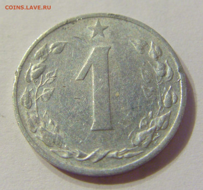 1 геллер 1957 Чехословакия №1 19.10.2019 22:00 МСК - CIMG1165 (3).JPG