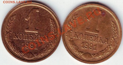 2 копейки 1924 г. до 24.07.11г. в 19.00 - IMAGE0006.JPG