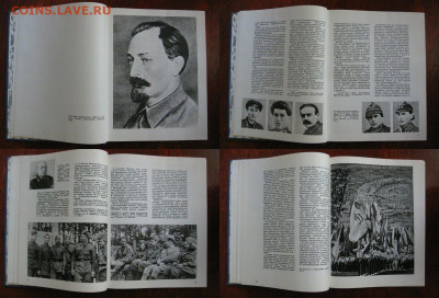 Книга. 50 Лет ДИНАМО - 1923-1973гг., 21.00 мск 21.10.2019 - 6532230033_7