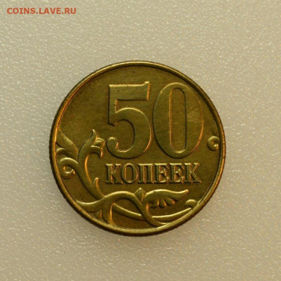 Лот Хороших монет  до 16.10 в 22.30 - DSC_0601