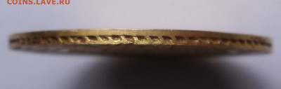 5 рублей 1834 - SAM_1855.JPG