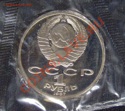 Циалковский(пруф) до 27.07.2011г 22-00мск - циалковский пр л