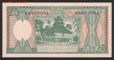Индонезия 25 рупий 1964 unc 21.10.19. 22:00 мск - 1