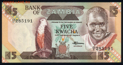 Замбия 5 квача 1980 unc  21.10.19. 22:00 мск - 2