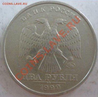 2р.1999г.СПМД до 28.07.11г. - 1